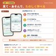 画像4: 1508【学習アプリ】 わくせい じゅんばんならべ (4)
