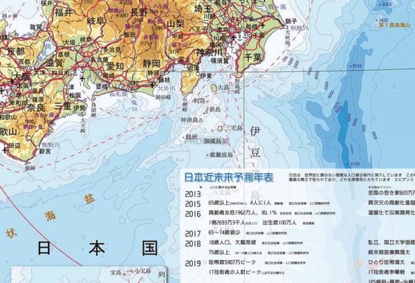 画像2: PROCEEDX10035［子供会、ビジネス、紹介プレゼントC　Future Japan日本地図 100枚セット］ 学ポ　スペシャル (2)