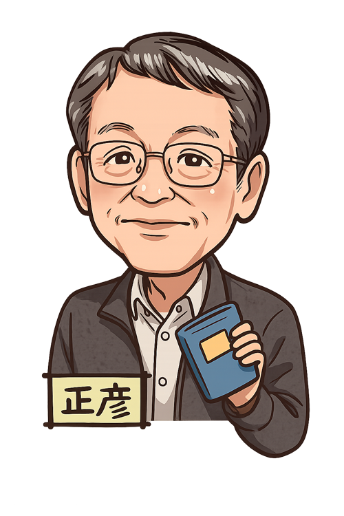 森　正彦
